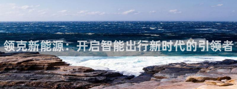 新宝gg主管、