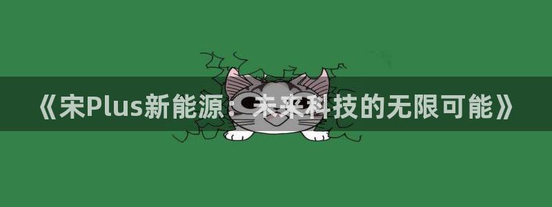 新宝gg直属上级