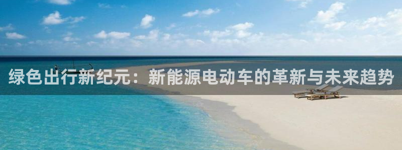 新宝太阳 gg