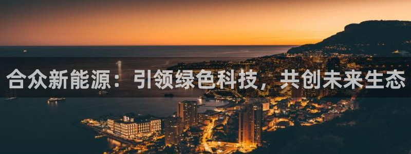 新宝GG寥78778