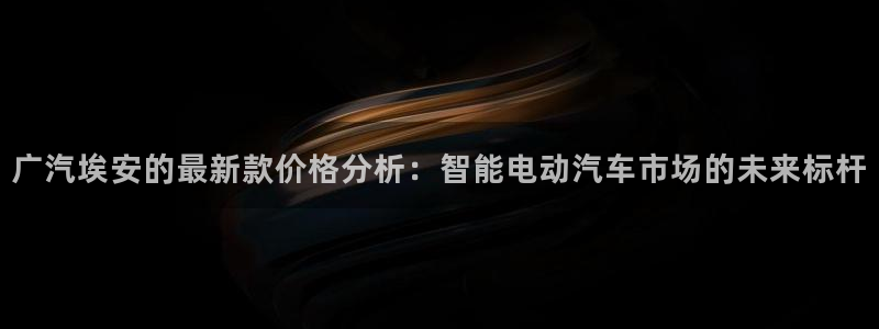 新宝gg入口网址